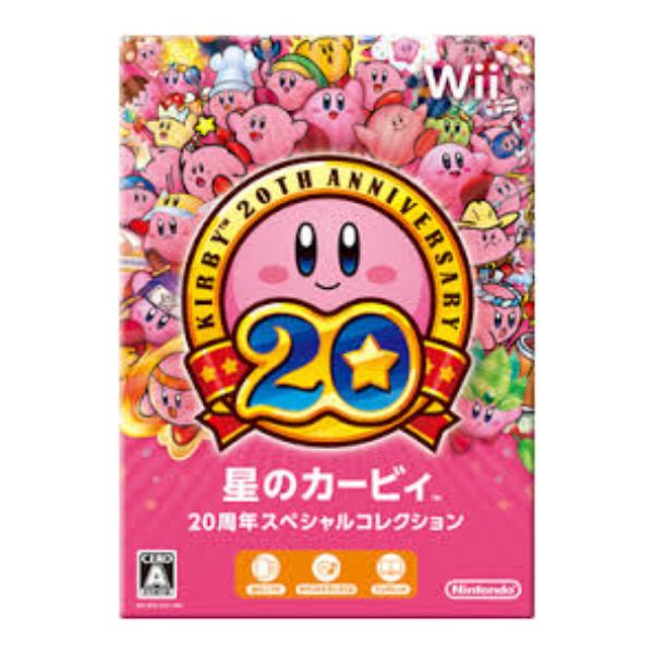 星のカービィ　２０周年スペシャルコレクション