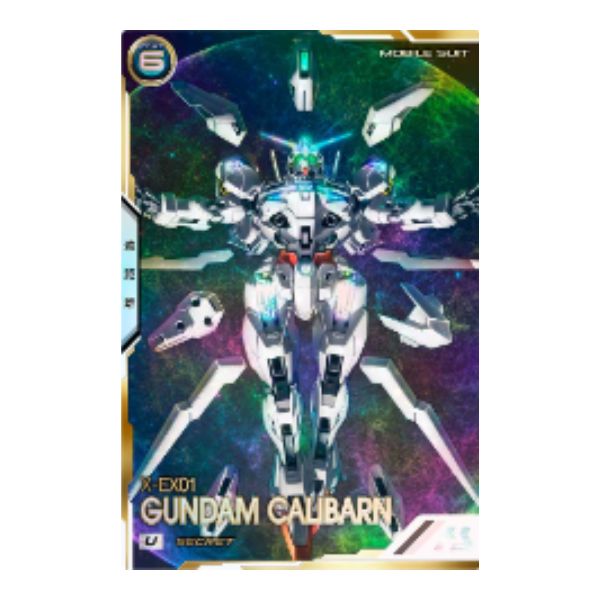 シークレット）ガンダム・キャリバーン（最終決戦時）