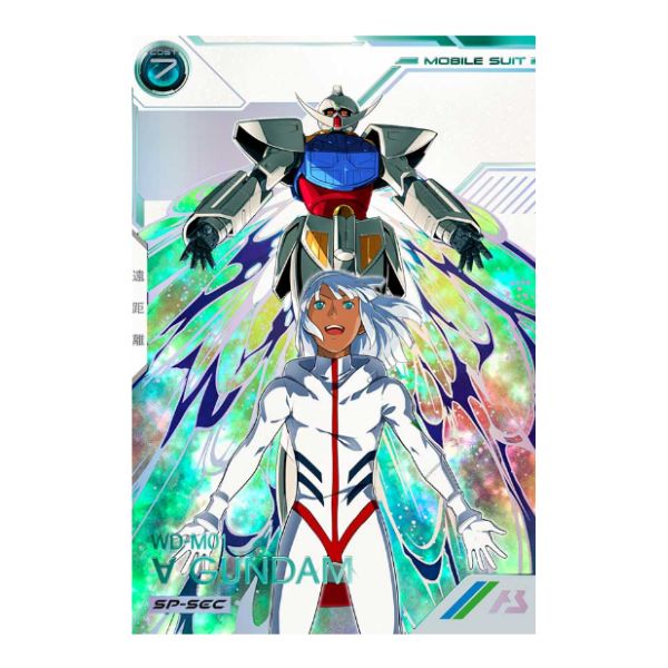 SPシークレット)∀ガンダム