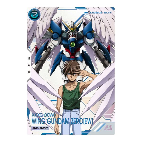 ＳＰシークレット）ウイングガンダムゼロ（ＥＷ）
