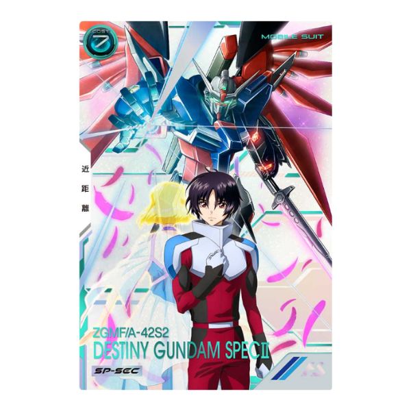 SPシークレット)デスティニーガンダムSpecⅡ