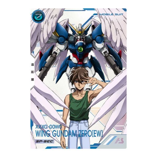 SPシークレット)ウイングガンダムゼロ(EW)