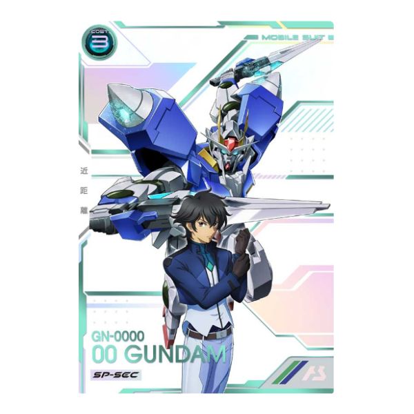 ＳＰシークレット）ダブルオーガンダム