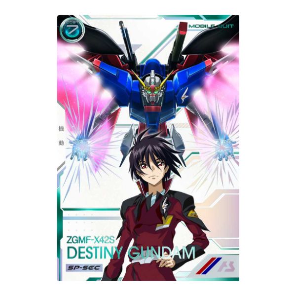 SPシークレット)デスティニーガンダム