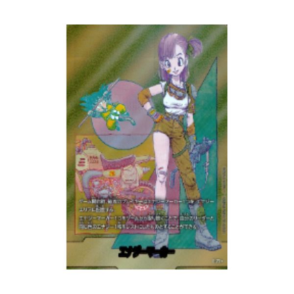 ドラゴンボール フュージョンワールド 高価買取情報|古本市場 ふるいち