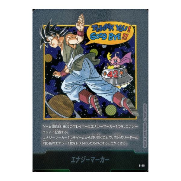 Y*読様 ドラゴンボールフュージョンワールド　まとめ売り　sr100枚前後 ドラゴンボール フュージョンワールド 高価買取情報|古本市場 ふるいち