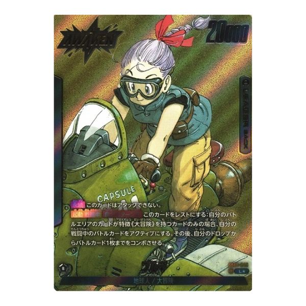 パラレル）ブルマ／／ブルマ（漫画イラスト）