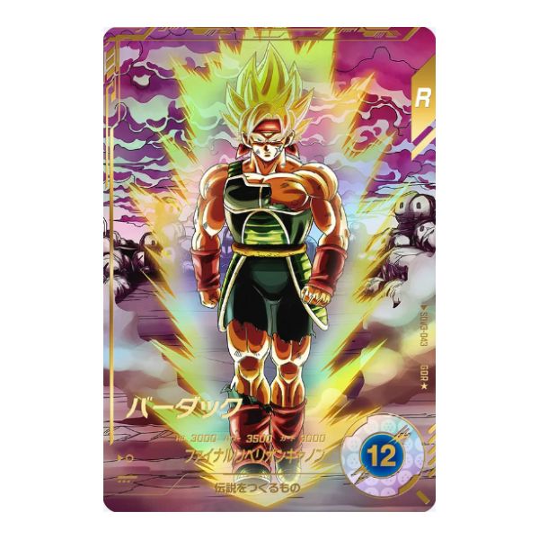 パラレル)バーダック