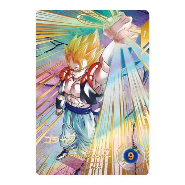 ドラゴンボールスーパーダイバーズ　パラレル　まとめ　売り ドラゴンボール スーパーダイバーズ 高価買取情報|古本市場 ふるいち