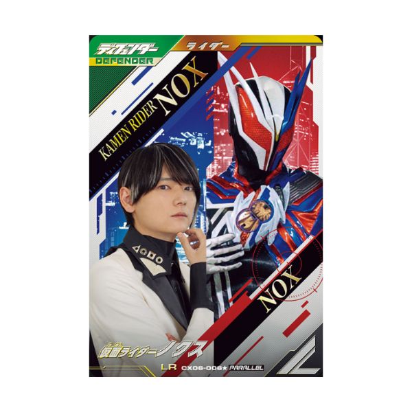 パラレル）仮面ライダーノクス