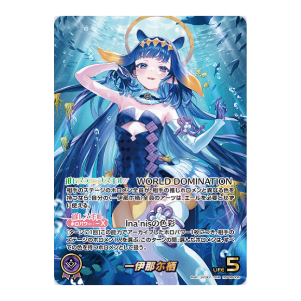 hololive OFFICIAL CARD GAME（ホロライブOCG） 高価買取情報|古本市場