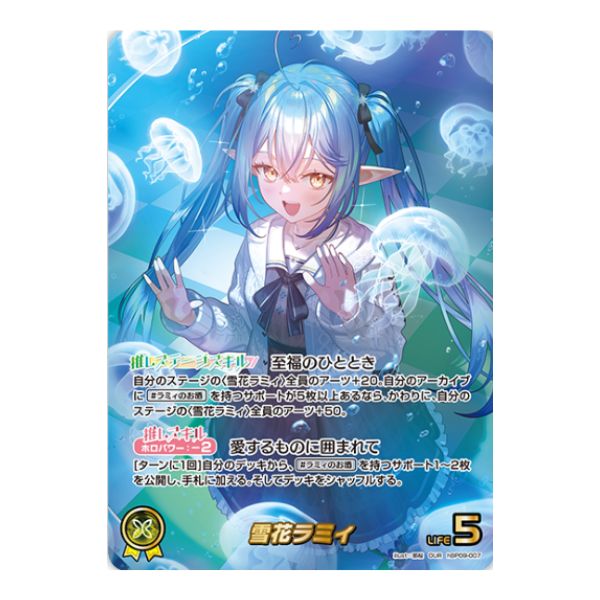 雪花ラミィ