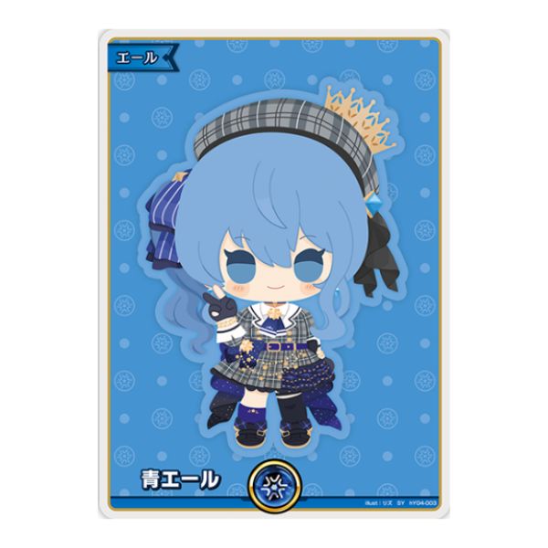 青エール(星街すいせい)