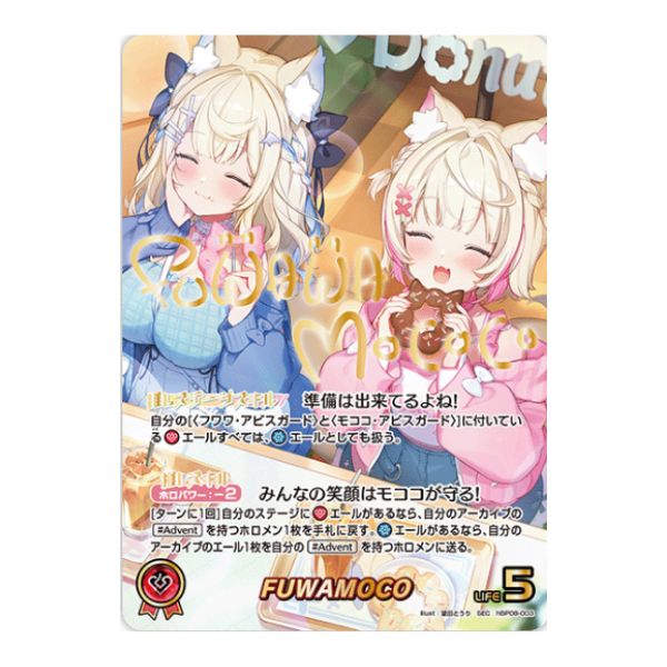hololive OFFICIAL CARD GAME（ホロライブOCG） 高価買取情報|古本市場