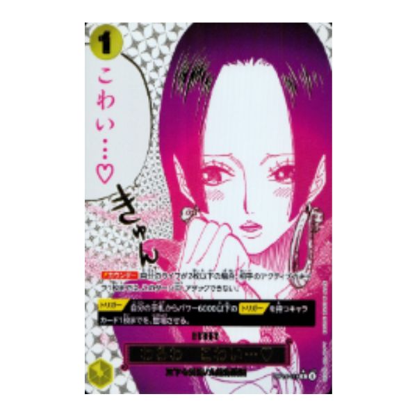 パラレル)わらわ こわい…