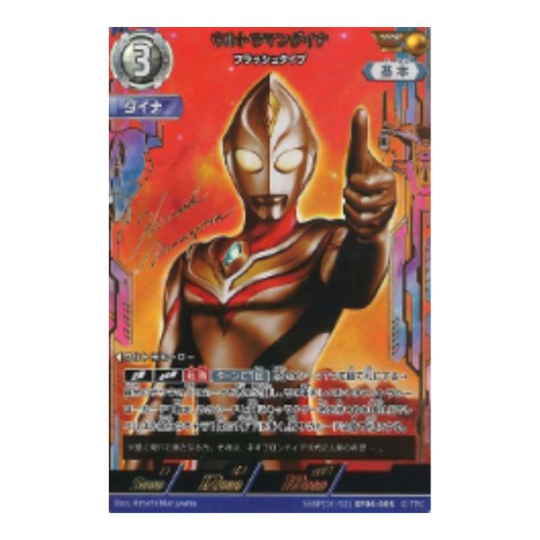 たか様用　ウルトラマンカードゲーム　まとめ売り ウルトラマン カードゲーム オフィシャルストレージボックス