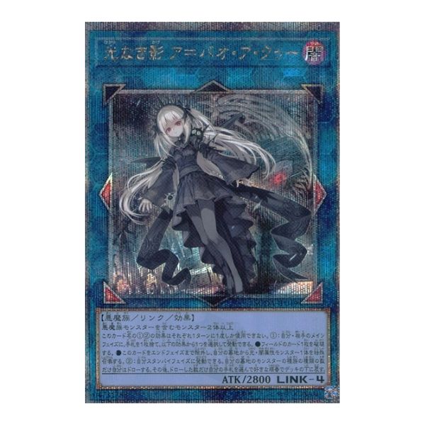 遊戯王 まとめ売り② 遊戯王 灰流うらら 幽鬼うさぎ 屋敷わらし 増殖するG ニビル