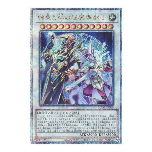 遊戯王カード売ります。説明必読！ばら売り可！！ 遊戯王買取】遊戯王高価買取カードリスト │ 【公式】トレカ買取