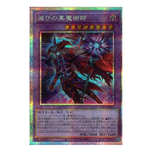 遊戯王OCG 高価買取情報|古本市場 ふるいち店舗情報サイト