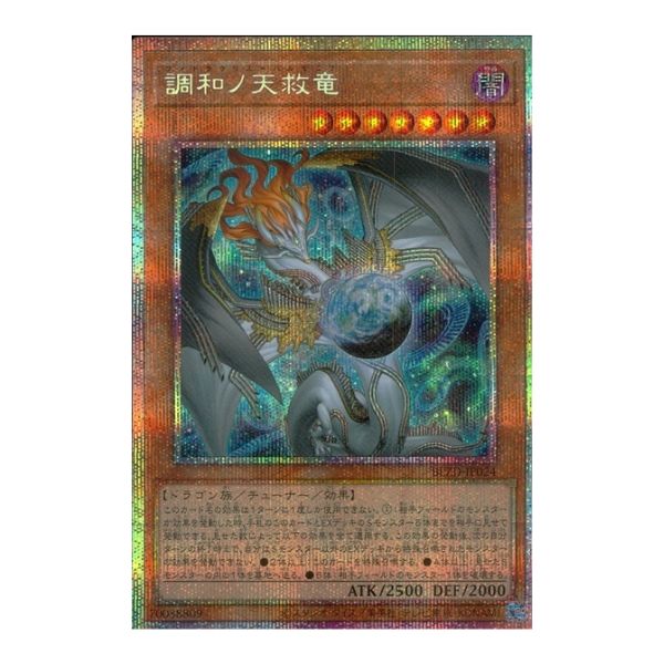 遊戯王OCG 高価買取情報|古本市場 ふるいち店舗情報サイト