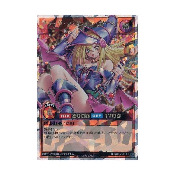 遊戯王ラッシュデュエル高価買取情報|古本市場 ふるいち店舗情報