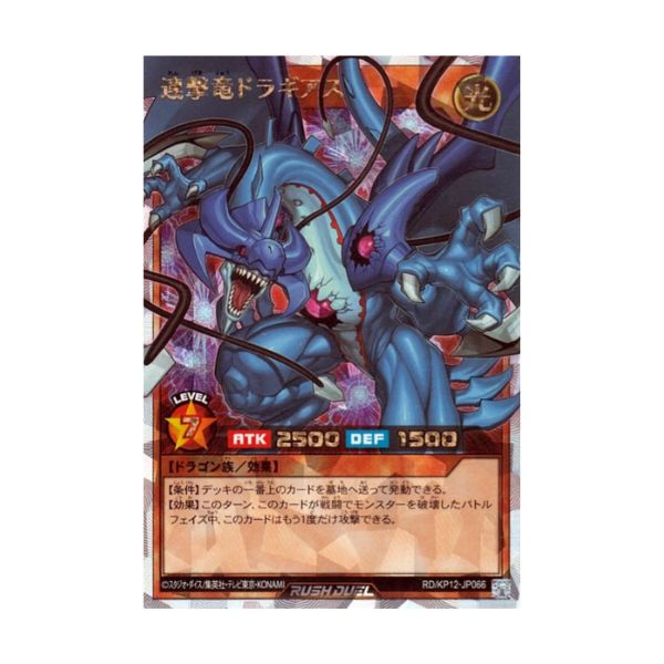 遊戯王 リバース】エラー ヂェミナイエルフ faded リバース 遊戯王