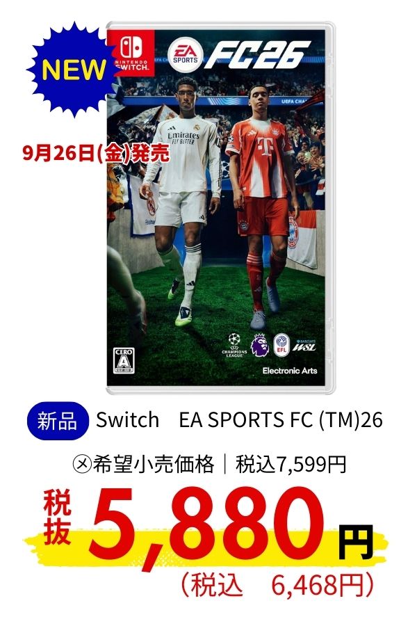 Switch EA SPORTS FC 26