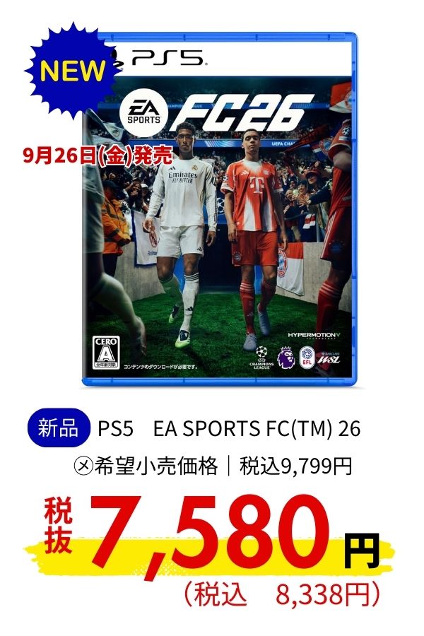 PS5 EA SPORTS FC 26