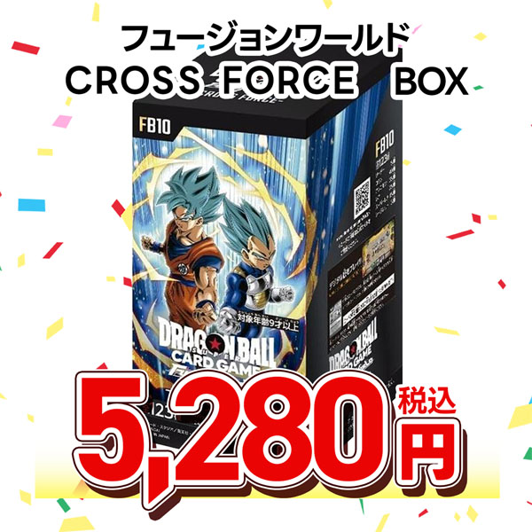 ドラゴンボールスーパーカードゲーム　フュージョンワールド　ブースターパック　ＣＲＯＳＳ　ＦＯＲＣＥ［ＦＢ１０］