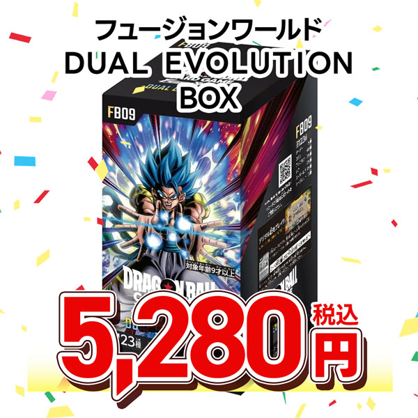 ドラゴンボールスーパーカードゲーム　フュージョンワールド　ブースターパック　ＤＵＡＬ　ＥＶＯＬＵＴＩＯＮ［ＦＢ０９］