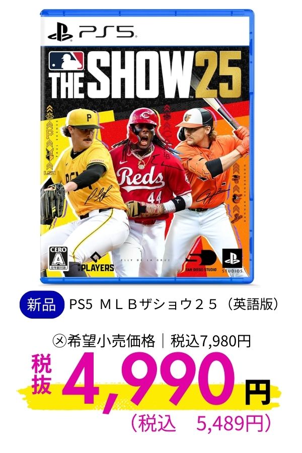 PS5 MLB The Show 25（英語版）