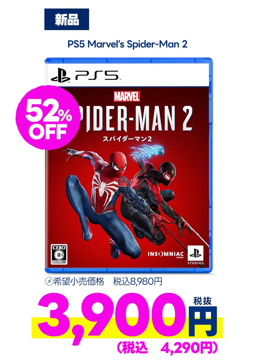 PS5 Marvel’s Spider-Man 2