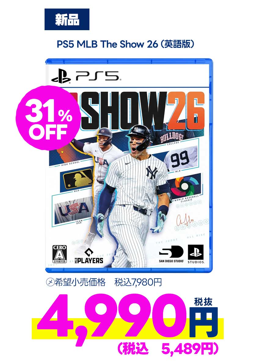 PS5 MLB The Show 26(英語版)