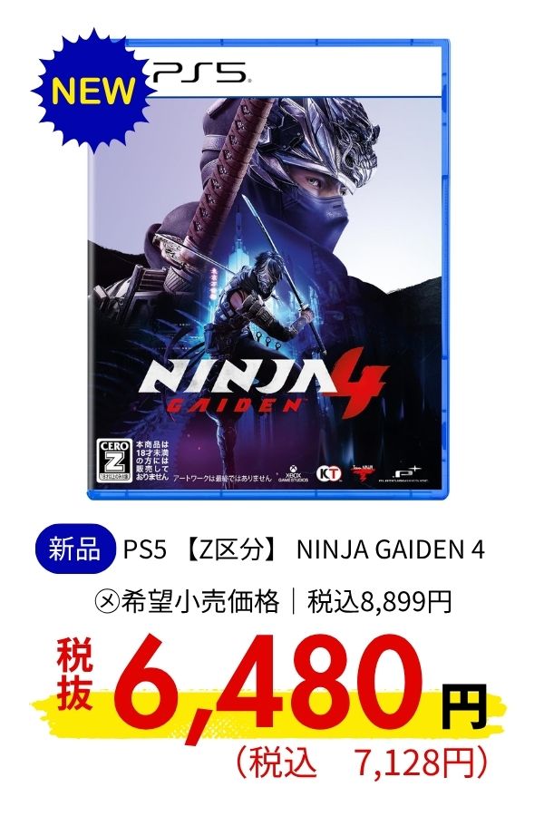 PS5 【Z区分】 NINJA GAIDEN 4