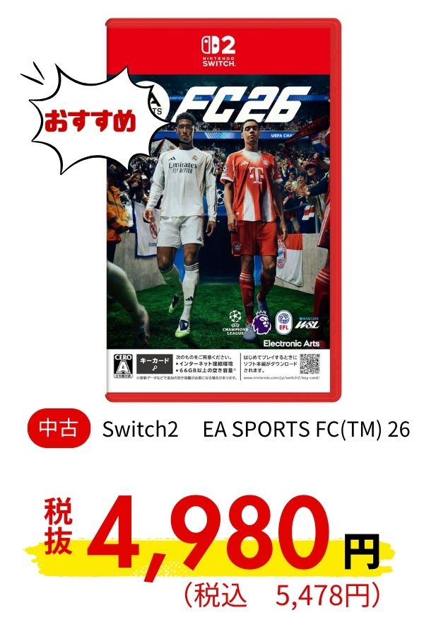 Switch2 EA SPORTS FC 26