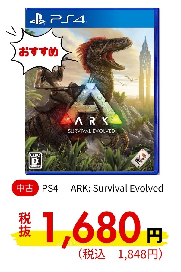 PS4 ARK: Survival Evolved