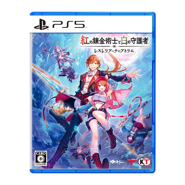 PS5  紅の錬金術士と白の守護者 ～レスレリアーナのアトリエ～