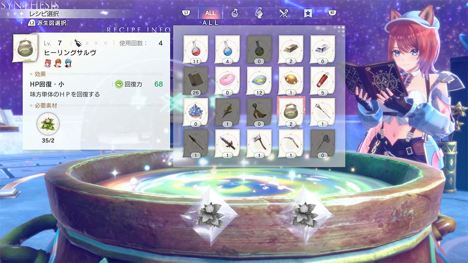 ゲーム画面09