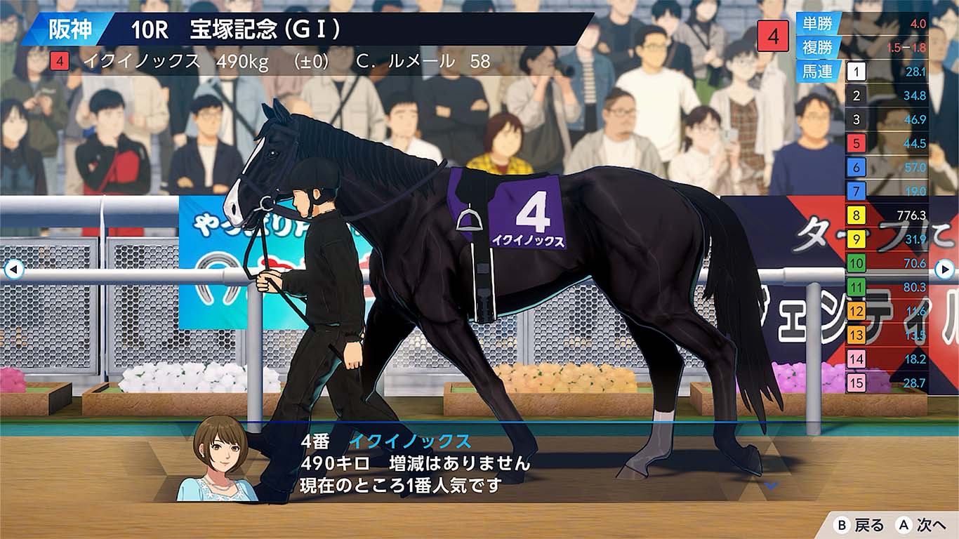 ゲーム画面03