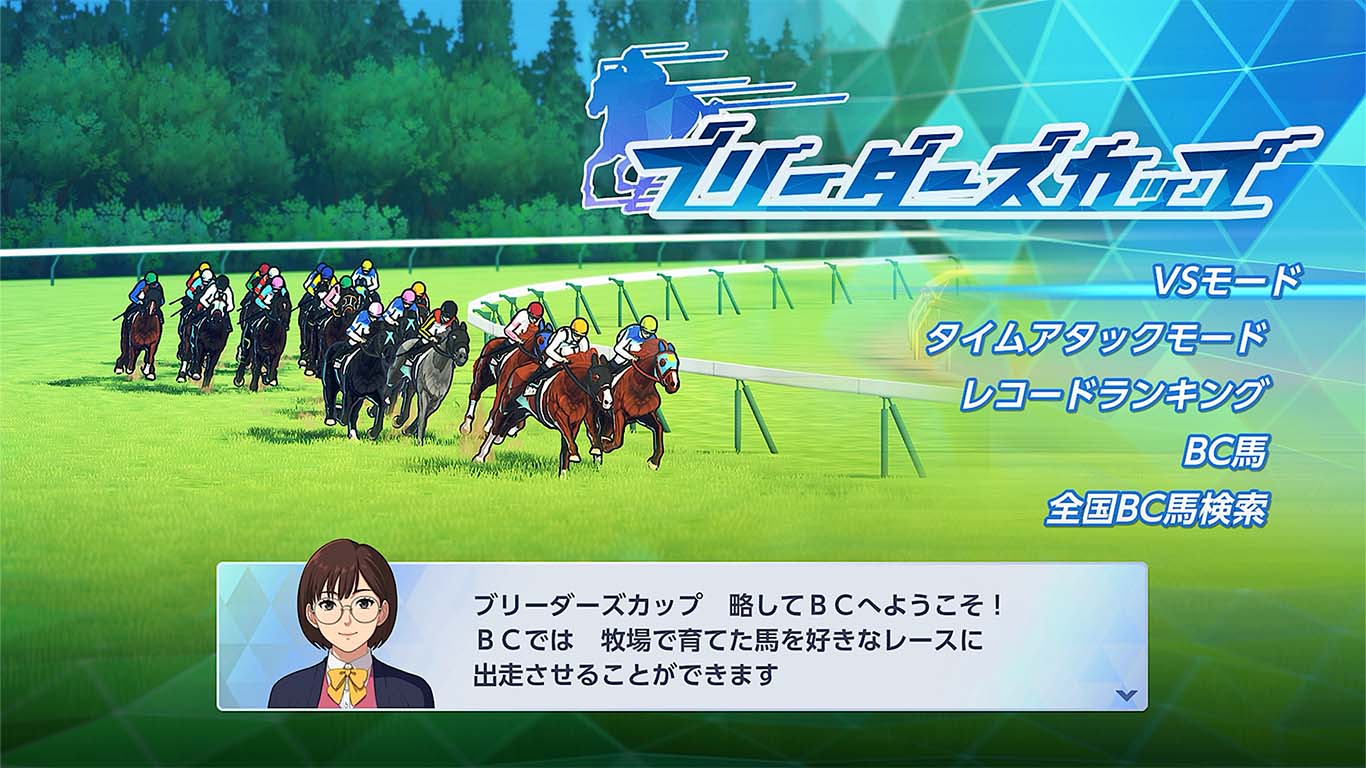 ゲーム画面05