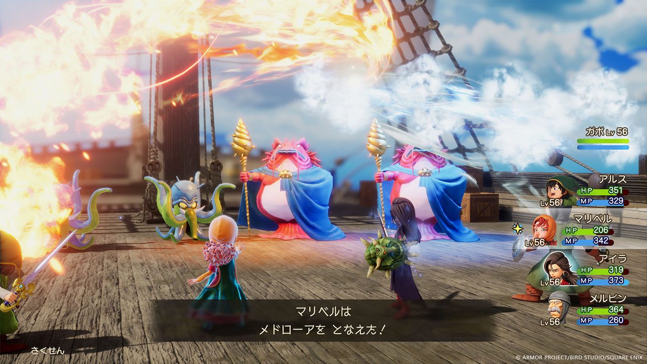 ゲーム画面01