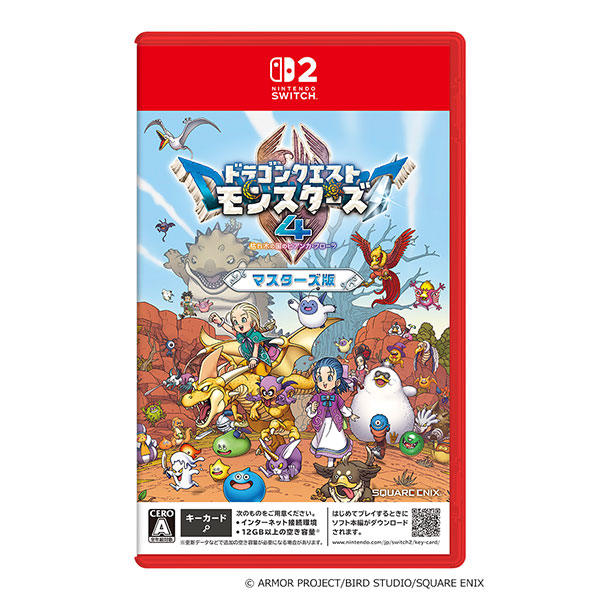 Switch 2『ドラゴンクエストモンスターズ4 枯れ木の国のビアンカ・フローラ マスターズ版』