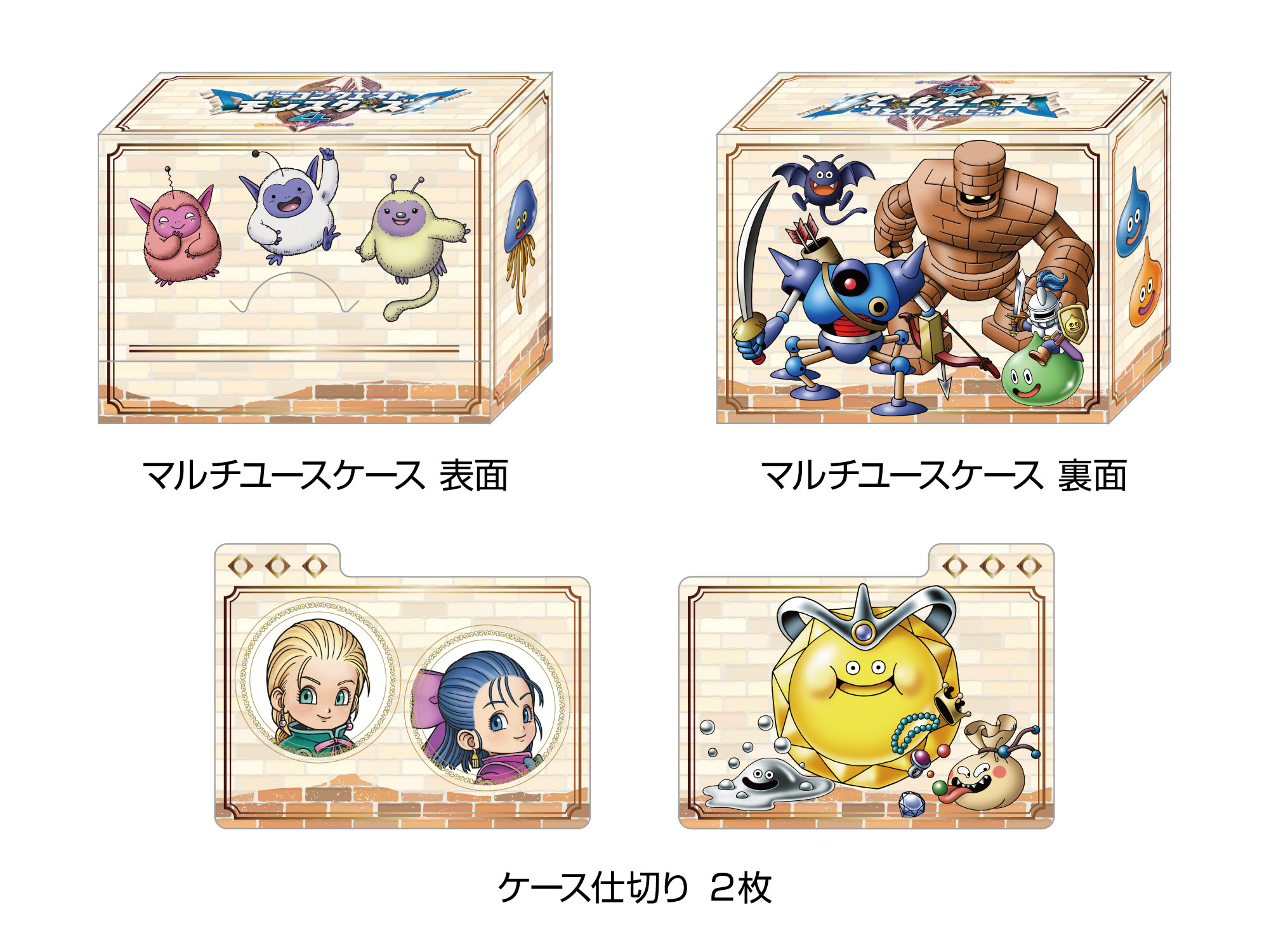 ドラゴンクエストモンスターズ4 枯れ木の国のビアンカ・フローラ予約