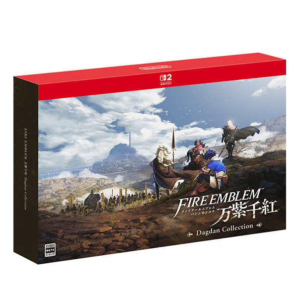 Switch 2『ファイアーエムブレム 万紫千紅 Dagdan Collection』