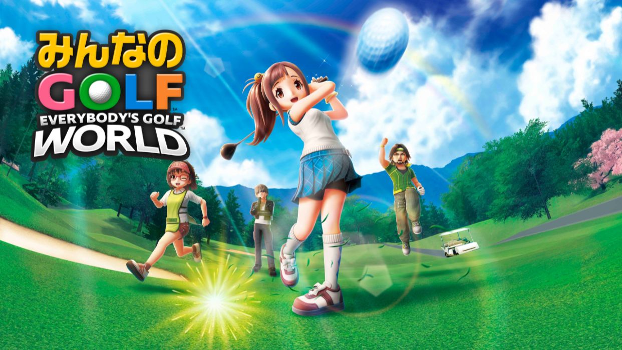みんなのGOLF WORLD 予約受付中