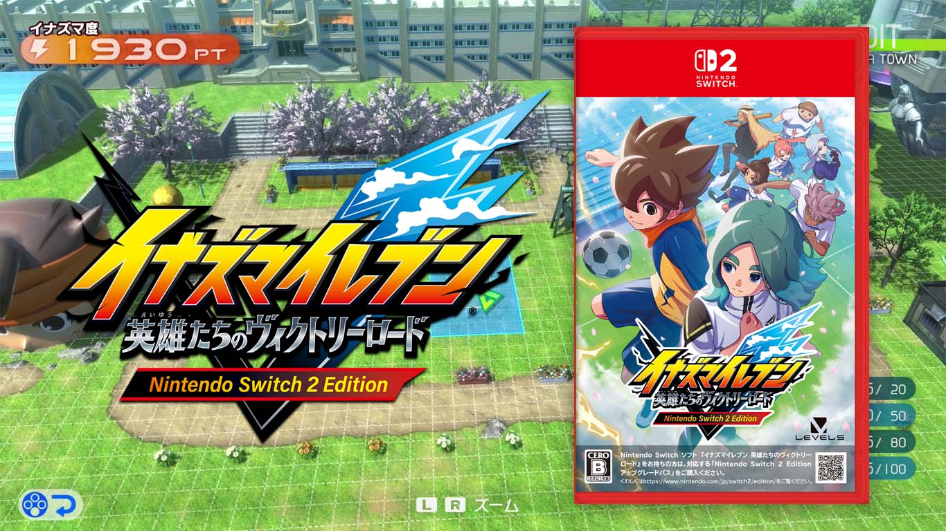 『イナズマイレブン 英雄たちのヴィクトリーロード Nintendo Switch 2 Edition』 予約受付中