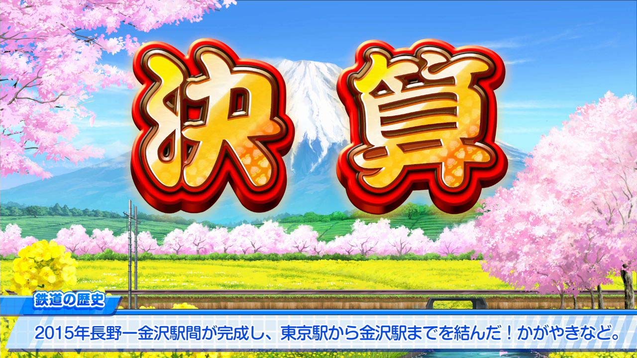 ゲーム画面07