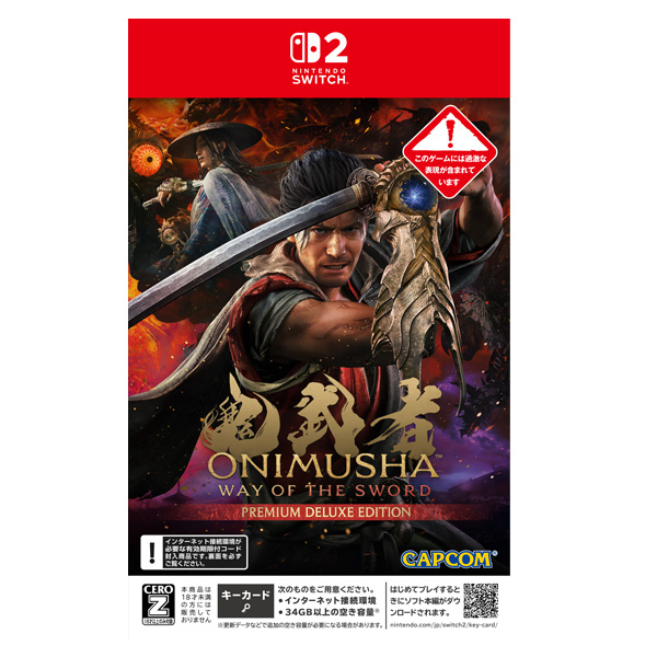 鬼武者 Way of the Sword 予約受付中｜2026年9月4日（金）発売予定