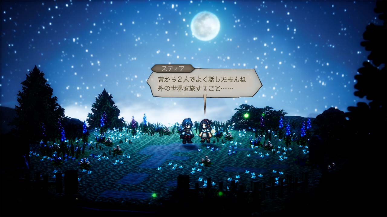 ゲーム画面03