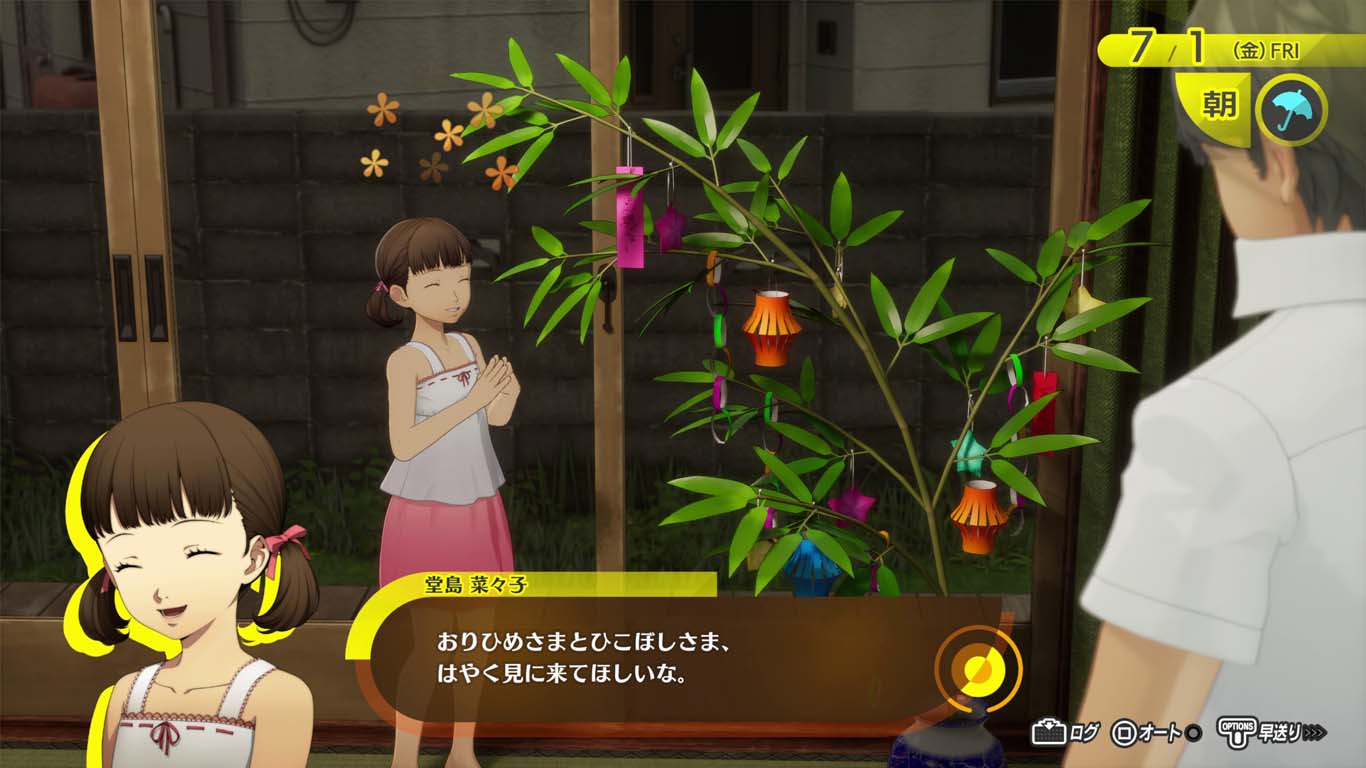ゲーム画面03